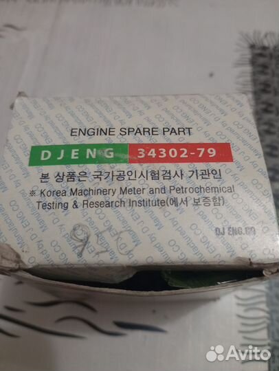 Ролик обводной chevrolet cruze