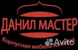 Распиловщик на производство