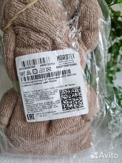 Полотенце сувенирное новое, с бирками