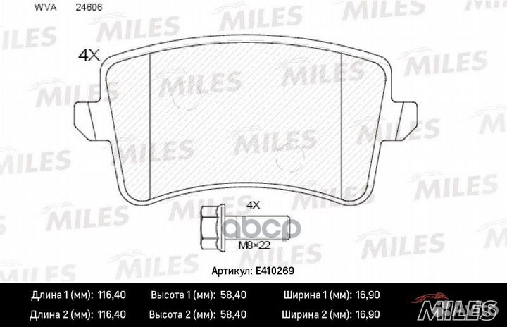 Колодки тормозные audi A4/A5/Q5 1.8-3.2 07- зад
