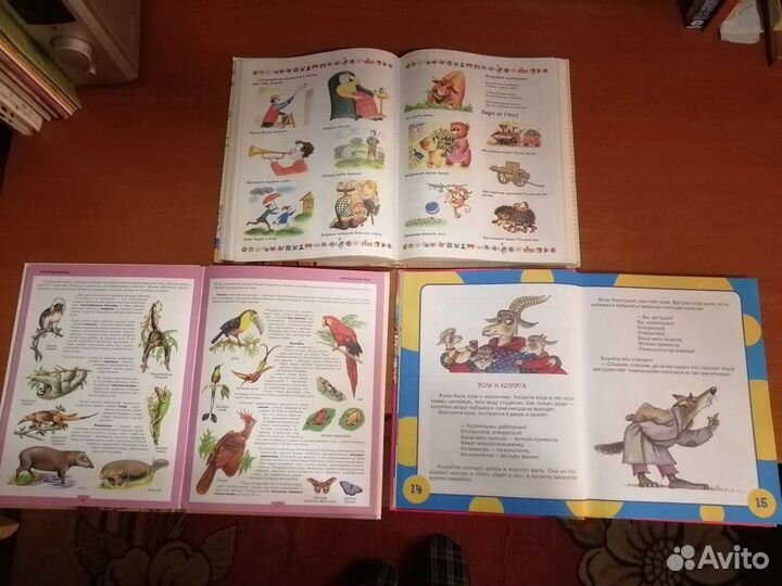 Детские развивающие книги