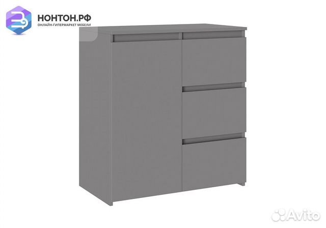 Комод Милано-2 серый шифер