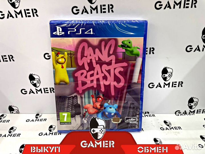 Gang beasts PS4