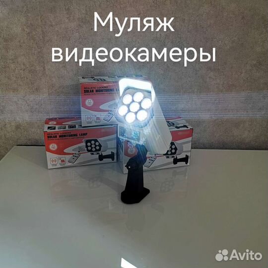 Устройство для отпугивания воров датчик движения