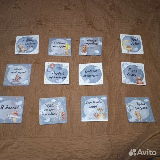 Карточки для фото малыша