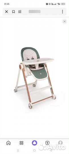 Стульчик для кормления happy baby berny v2