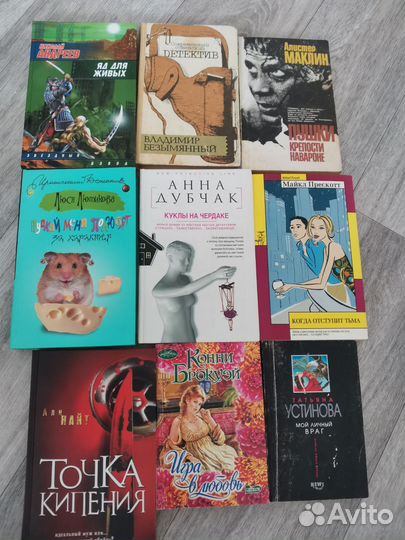 Художественная литература