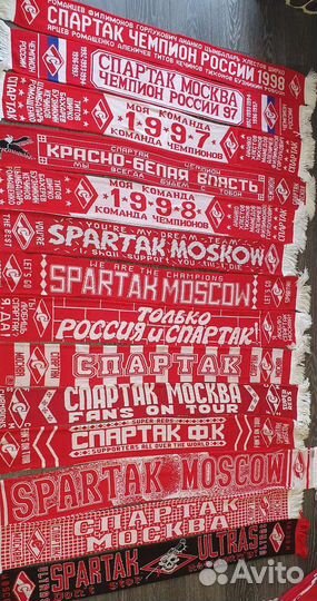 Шарф фк Спартак Москва