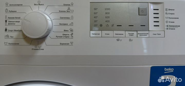 Стиральная машина