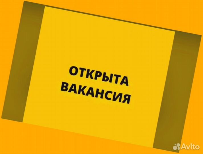 Оператор линии Еженедельный аванс М/Ж Спецодежда