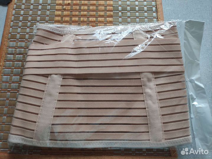 Бандаж для беременных