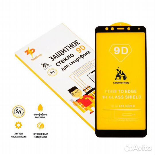 Защитное стекло 9D для Xiaomi Redmi 5 черное (blac