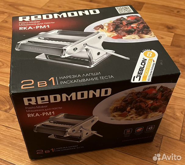 Redmond RKA-PM1 для пасты