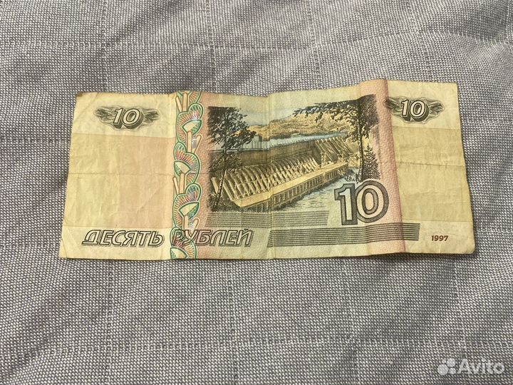 10 рублей банка России