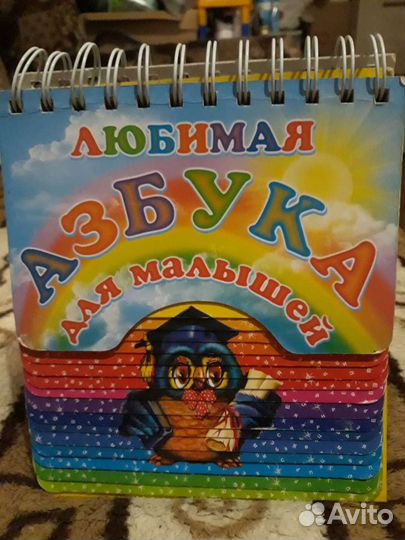 Планшет детский