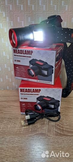 Мощный налобный фонарь