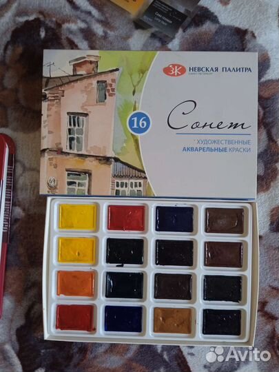 Скетчбук для акварели новый+акварель