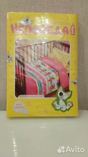 Детское постельное белье новое