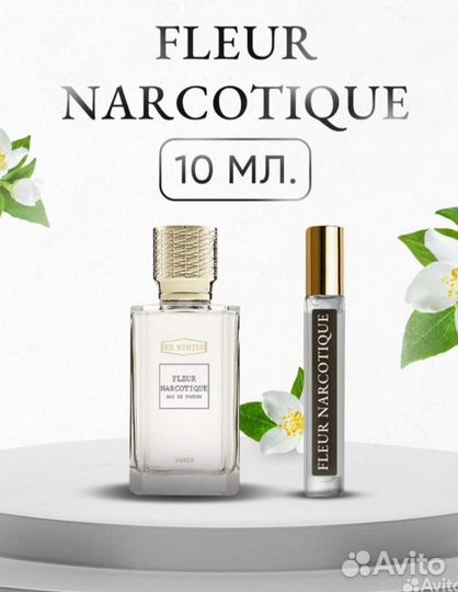 Духи по мотивам Флёр наркотик 10 мл