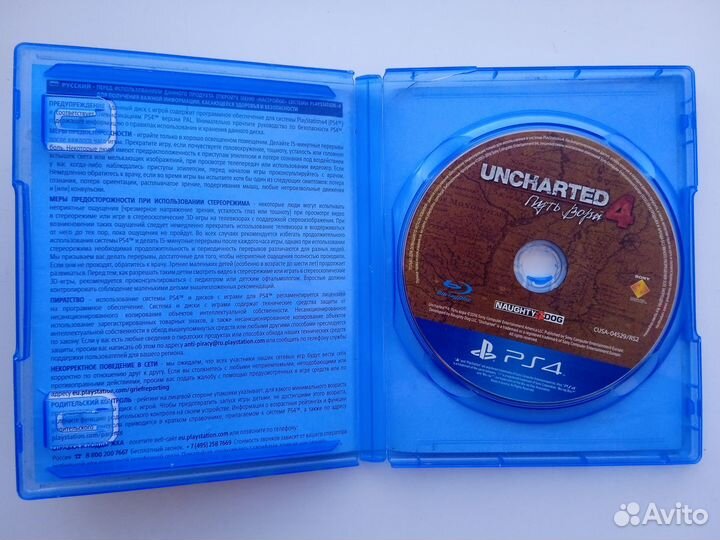 Uncharted 4 - PS4