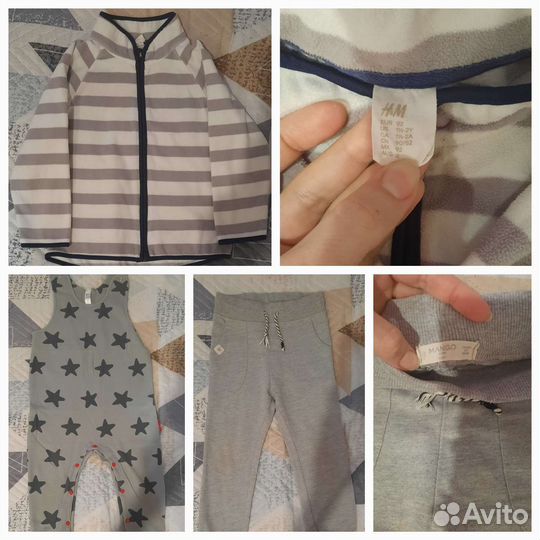 Вещи на мальчика 2 3 года