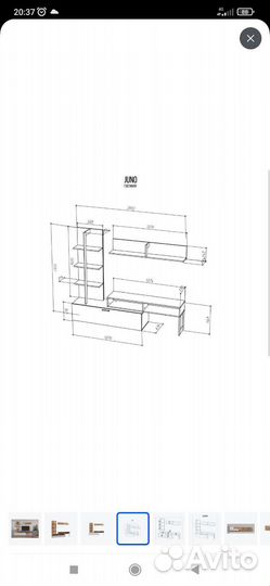 Стенка под тв