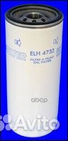 Фильтр масляный HCV ELH4732 Mecafilter