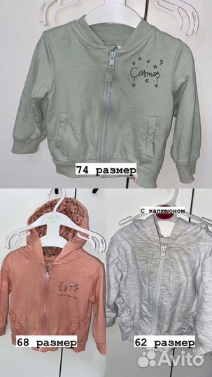 Детские вещи пакетом для девочек