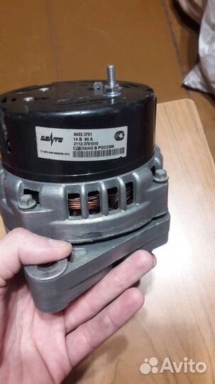 Генератор90ампер 2110;2111;2112;2114;нива