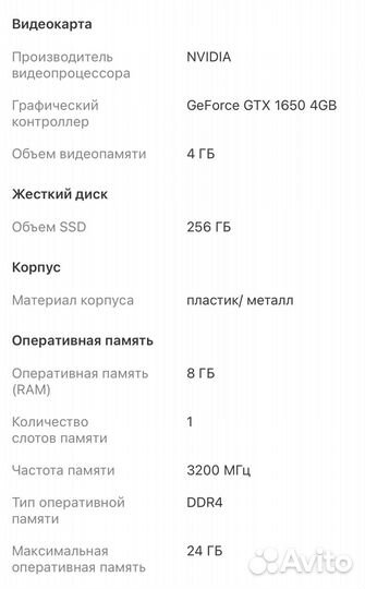 Ноутбук игровой Thunderobot 911 Air D