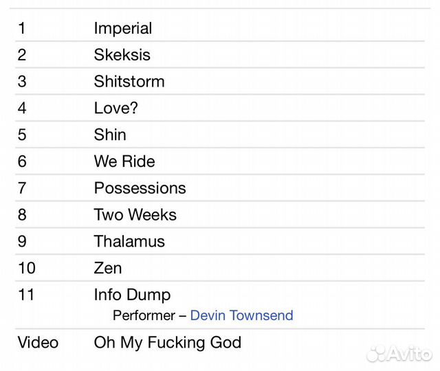 Strapping Young Lad - Alien CD USA