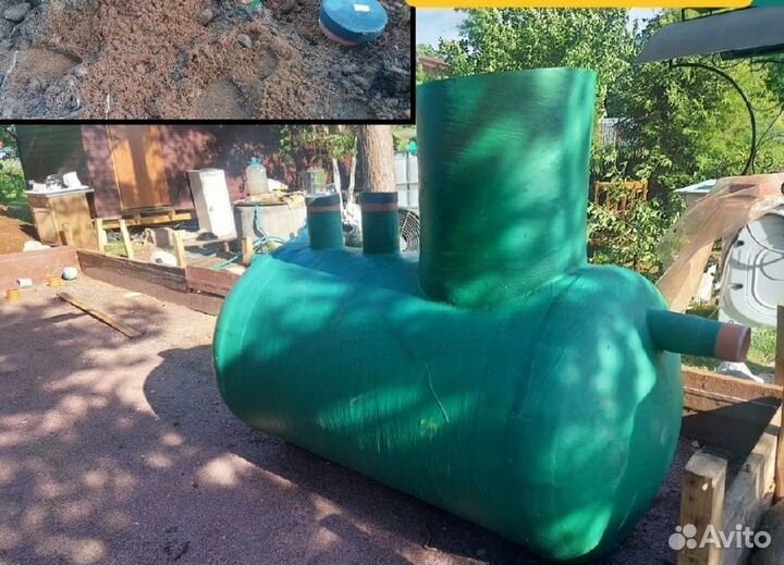 Септик под ключ за 1 день