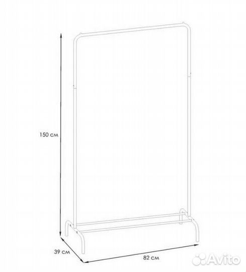 Вешалка напольная