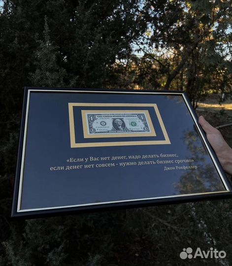 Доллар в рамке