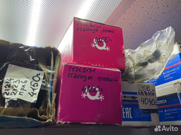 Привод шрус в сборе ваз