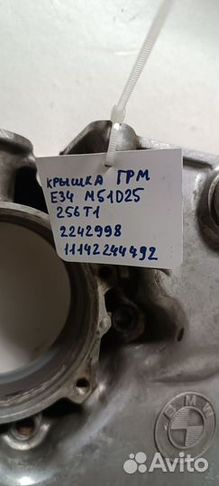 Крышка грм BMW e34 m51d25 256t1