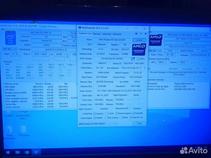 Супер игровой комп 8ядер/RX580 8GB/512+256SSD/16GB