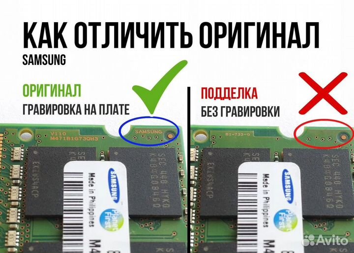 DDR3 4Gb so-dimm 1066MHz для ноутбуков. Гарантия