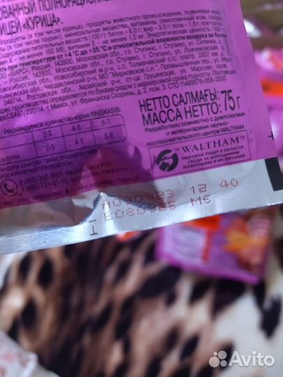 Влажный корм для кошек Whiskas