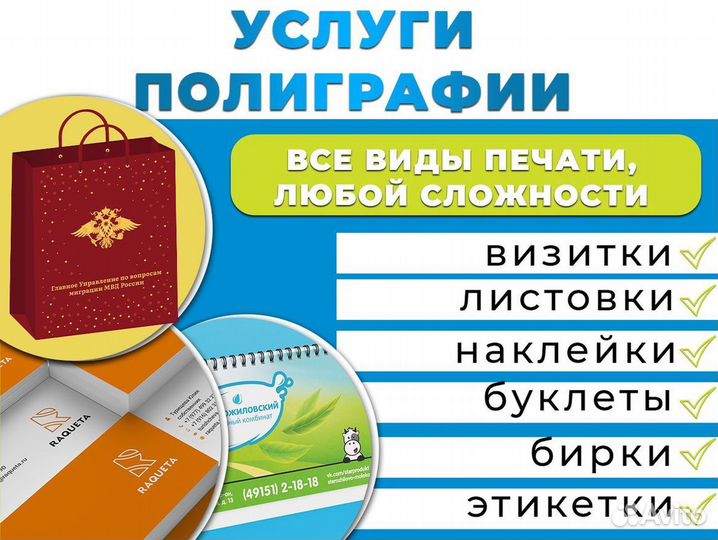 Ежедневники на заказ, услуги типографии
