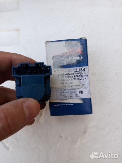 Датчик вкл задних фонарей ''stop'' / VAG 96