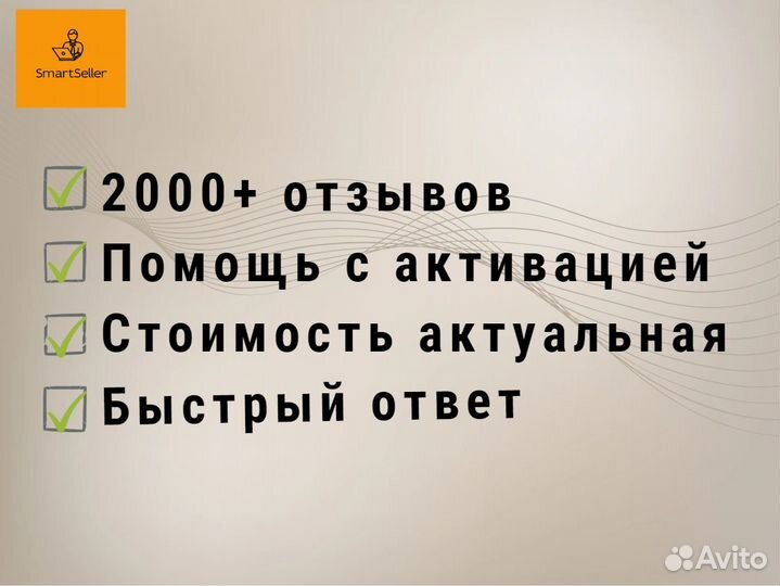 Ключ MS Office 365/2021/2019/2016/2013/2010 PP
