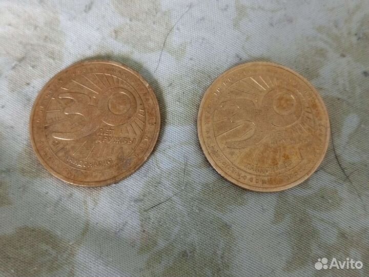 Монетки 30 лет макдональдс