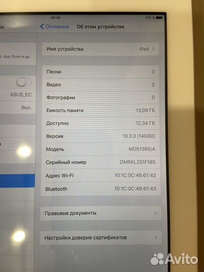 iPad 4 16Gb Wi-Fi