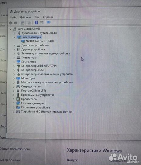 Системный блок i3 2105