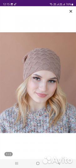 Женская шапка