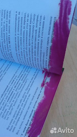 Тестирование дот ком. Роман Савин