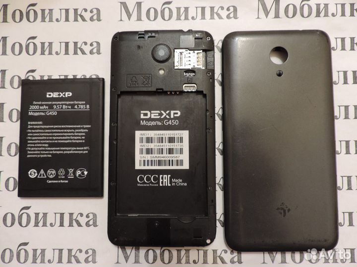 Телефон “Dexp G450”, Android 10