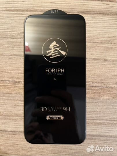 Защитное стекло iPhone 14/14 Pro/14 Pro Max