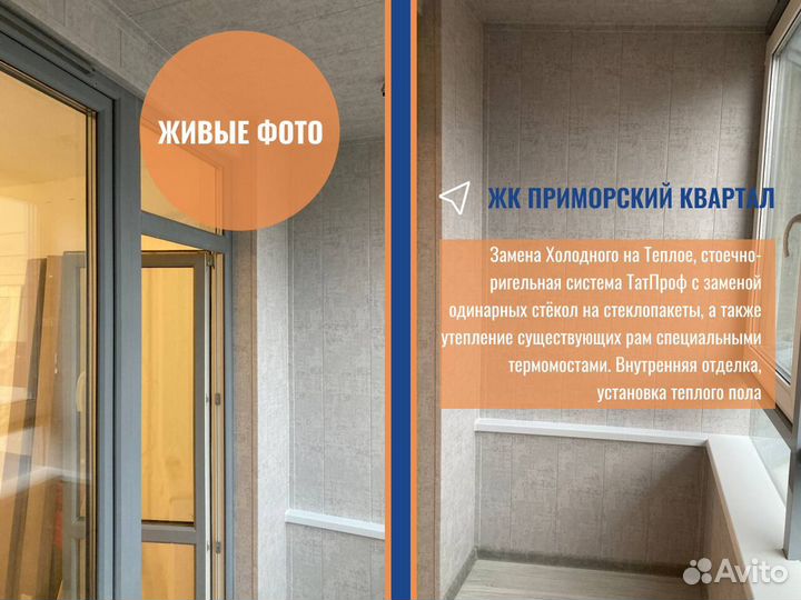 Пластиковые окна, цветной профиль